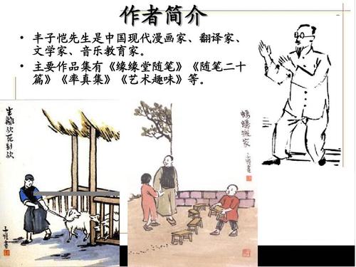 冯子kai：白鹅