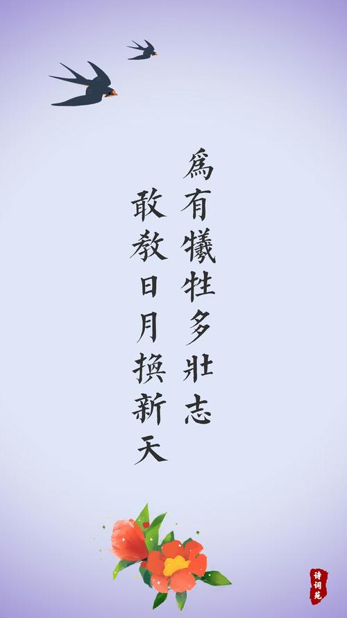 爱国诗