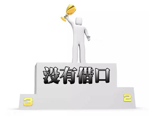 什么是执行力？这就是所谓的执行！震惊了！