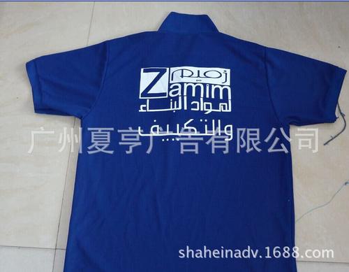 T恤标语