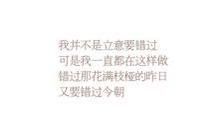 席慕容：送别及赏析