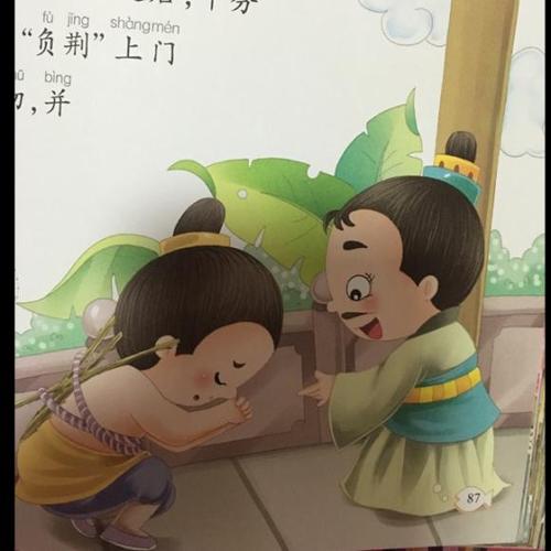 延续性