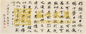 刘鄂的名言