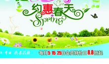 有关假日酒店广告语