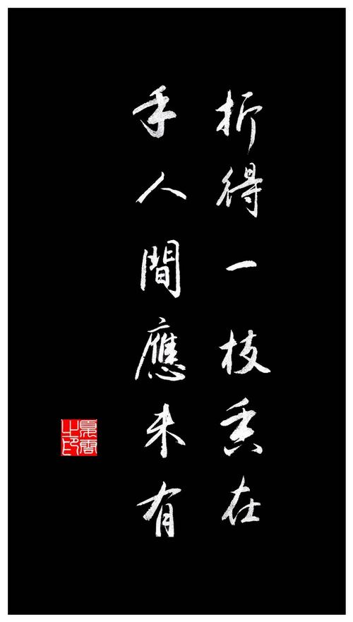 王安石的名言