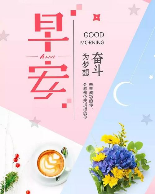2018年企业祝福
