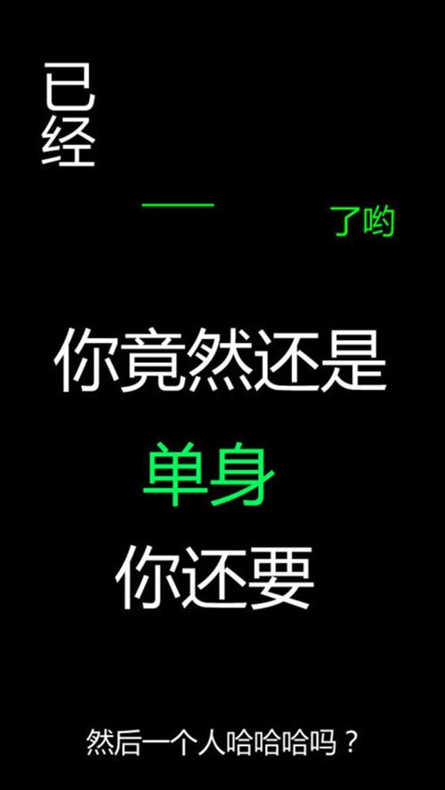 非主流经典话语