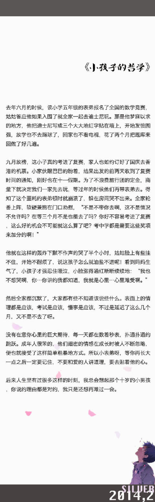 哲学的通过