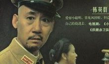 小兵张嘎主要内容