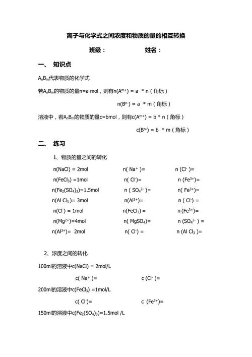 在句子中概述挈领