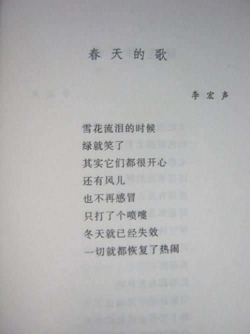 现代诗选