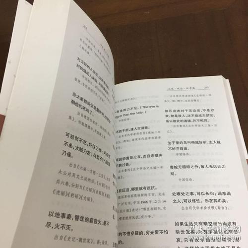 中外著名句子