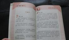 关于劳动的好词好句