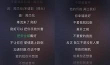 方文山漂亮的让人落泪的歌词