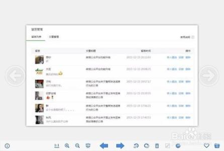 经典讯息