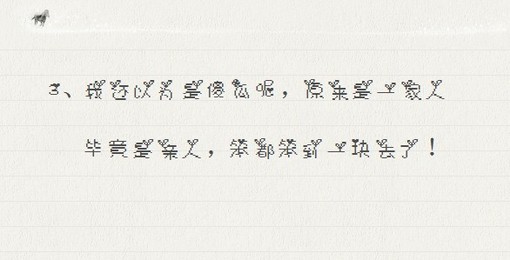 简短的非主流感伤句子