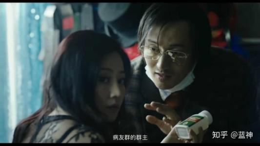 我不是药神