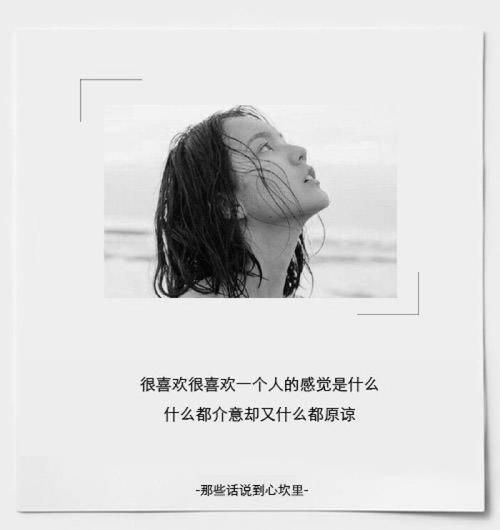 悲伤的句子