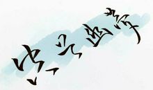 认清自己的名言