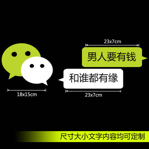 钱有个性