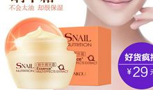 祛痘、祛斑化妆品广告语