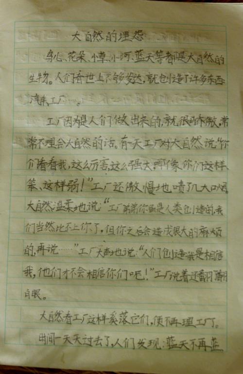 人像片段