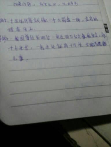 用例句举例