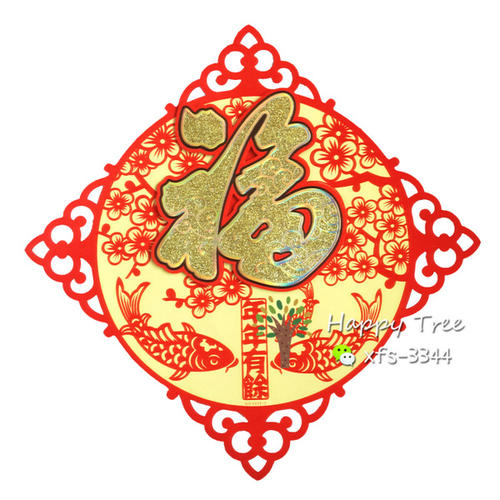 狗年春节对联