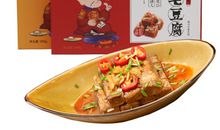 特色徽菜餐馆广告语