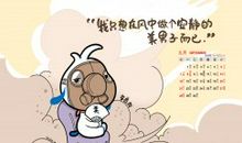 非常搞笑的语句