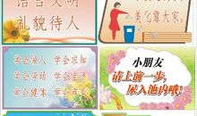 讲卫生宣传标语