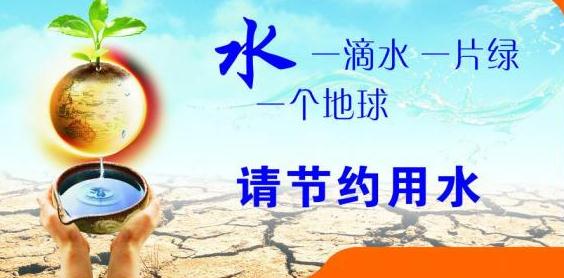 关于水的名言