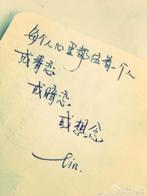 与青年告别