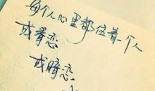 告别青春的句子