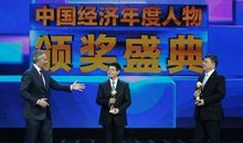 2009年度经济人物曹国伟的十年艰辛路