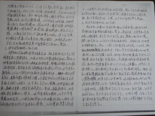 中学老师读书笔记