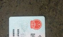 亦舒：天经地义