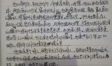 高考满分作文精彩语段