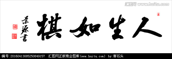 如果您在生活中采取一些错误的步骤，您将会跳舞