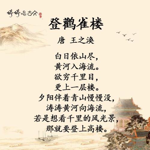 著名句子