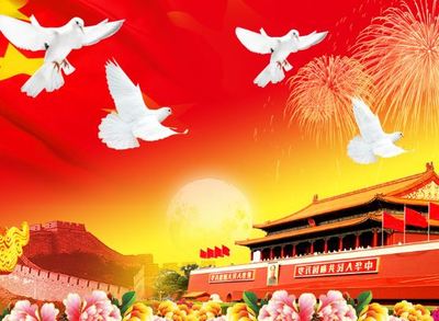 红色谚语节选