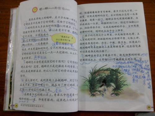什么诗是幸福