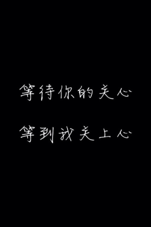 悲伤的句子