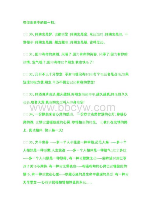 不喜欢太空讯息
