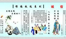 关于素质的名言