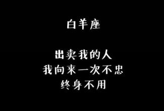最激进的说法