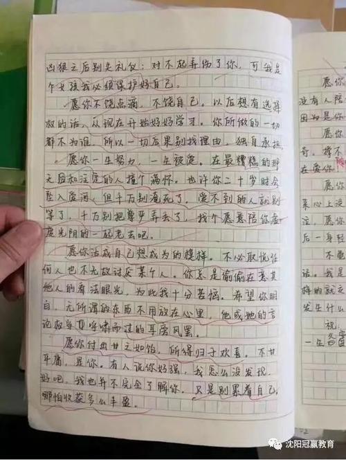 永远后悔组成