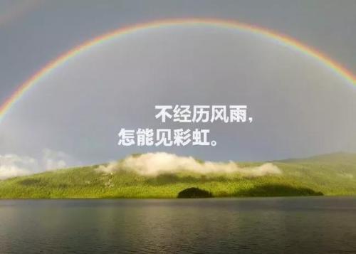自信的话