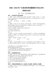 阅读1000字后的矛盾理论