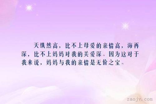 描述家庭感情的句子